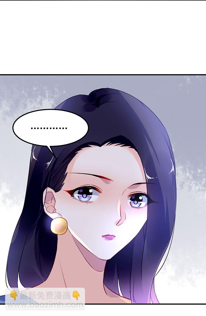 第85话 不满意可以走47