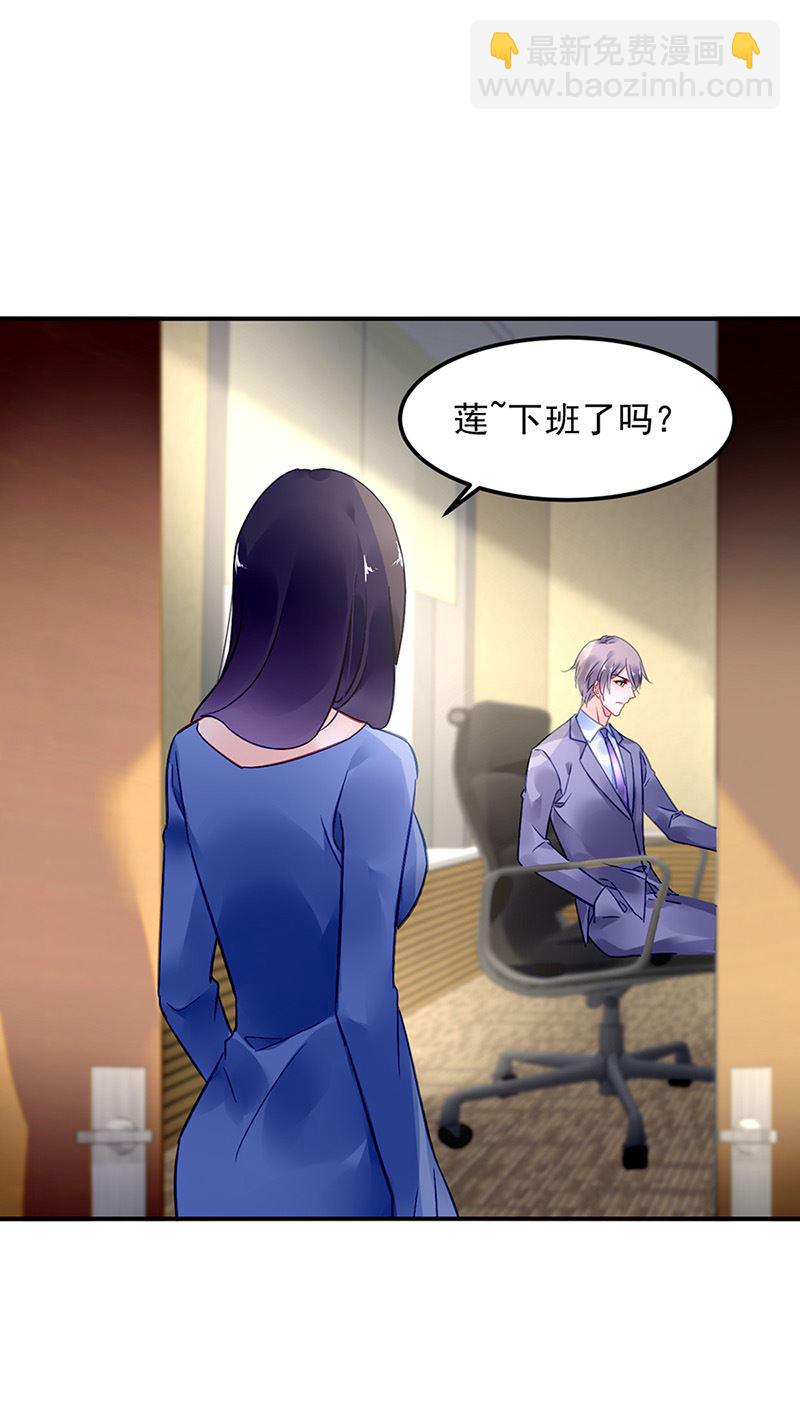 第85话 不满意可以走52