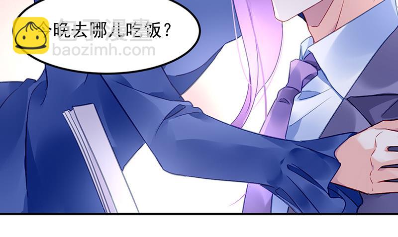 第85话 不满意可以走55