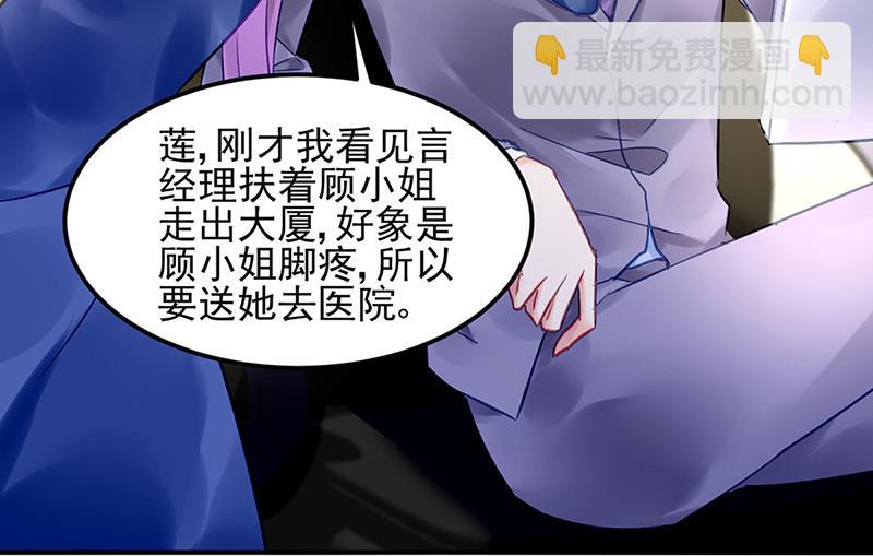 第85话 不满意可以走58