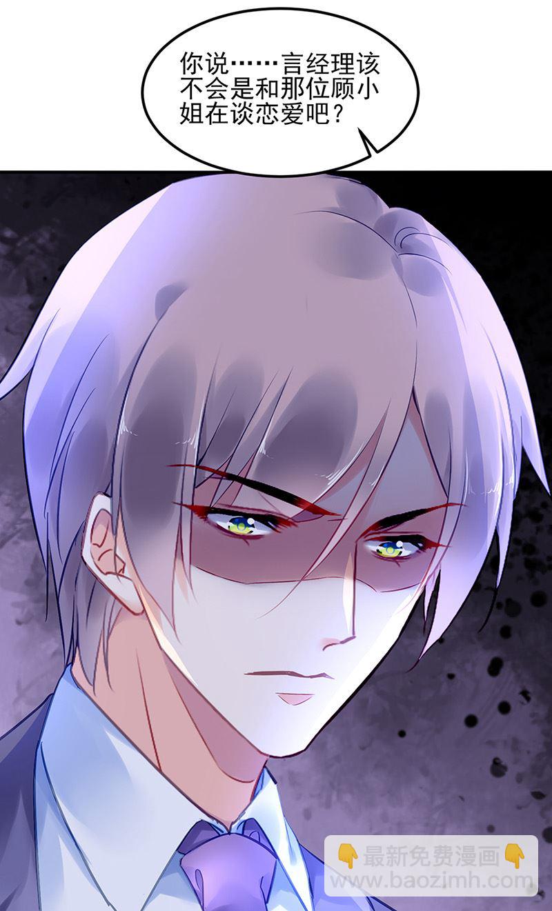 第85话 不满意可以走59
