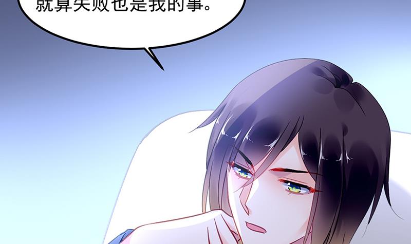 第85话 不满意可以走6
