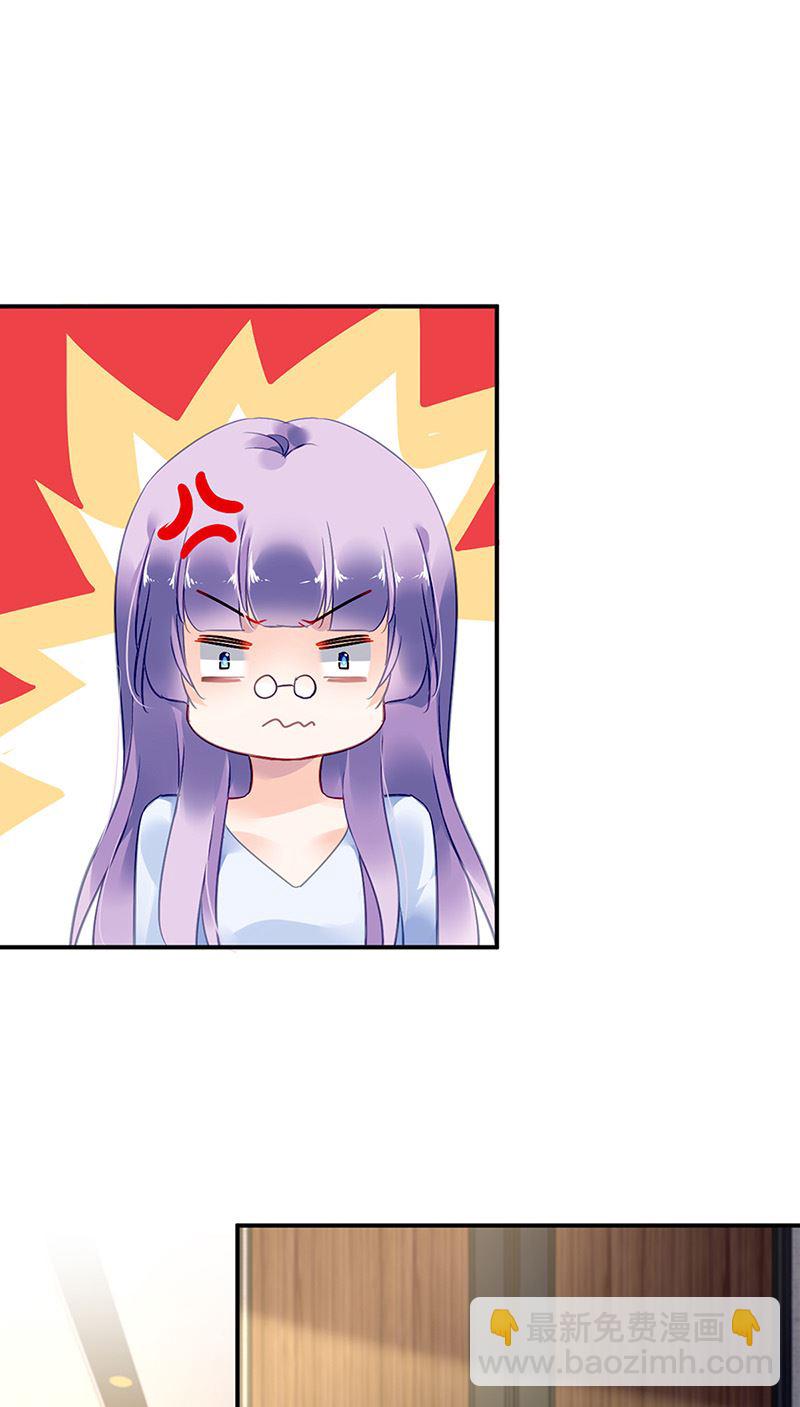 第85话 不满意可以走8