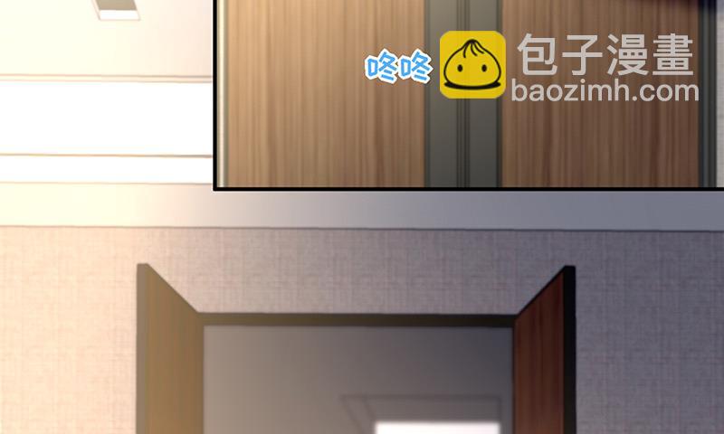 第85话 不满意可以走9