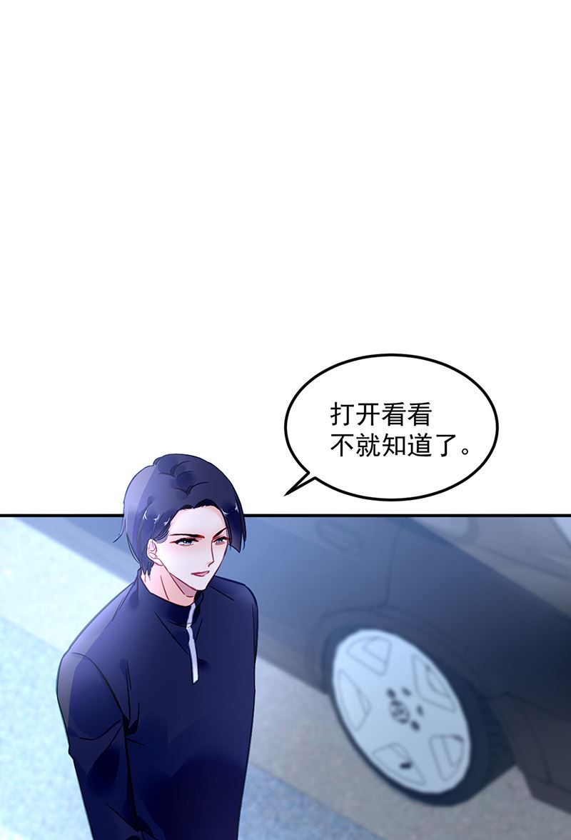 第90话 意外事故1