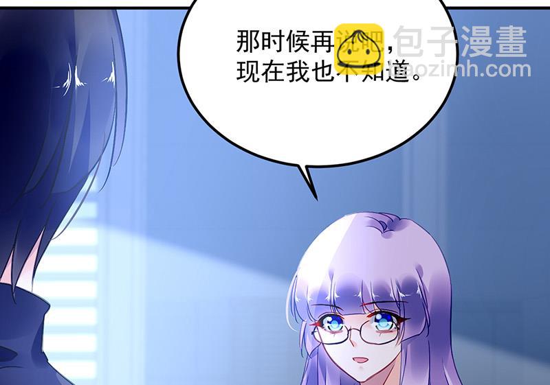 第90话 意外事故10
