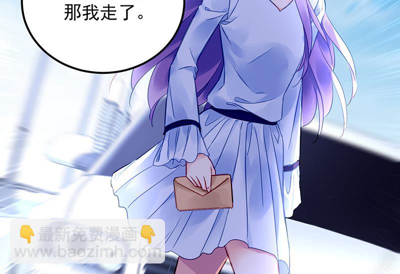第90话 意外事故14