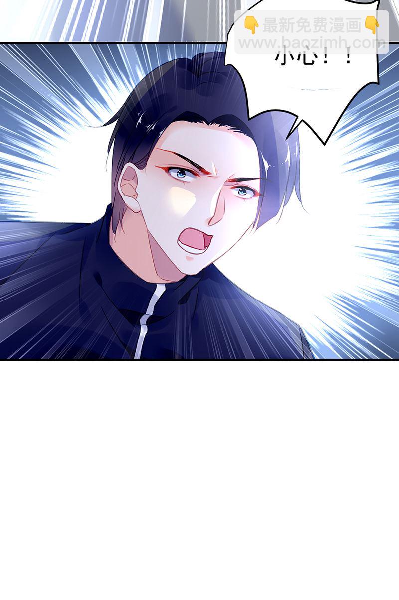 第90话 意外事故16