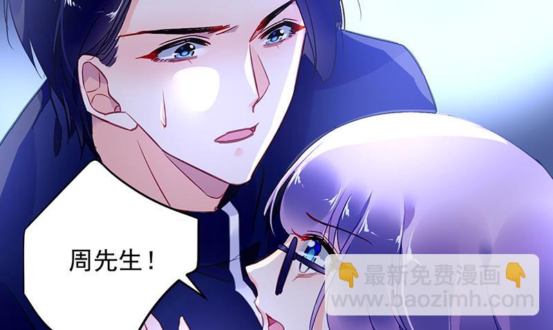 第90话 意外事故22