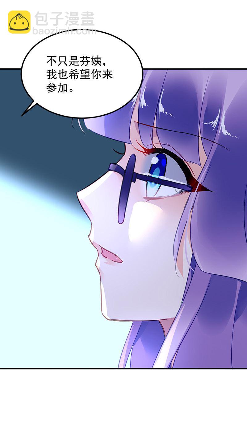 第90话 意外事故24