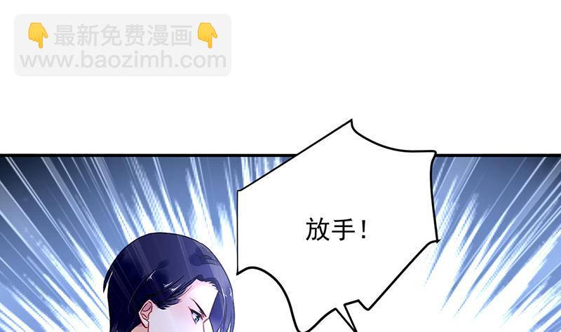第90话 意外事故25