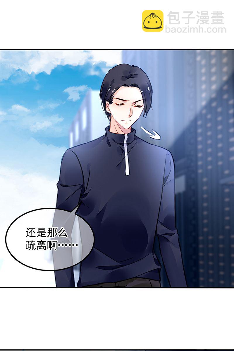 第90话 意外事故29