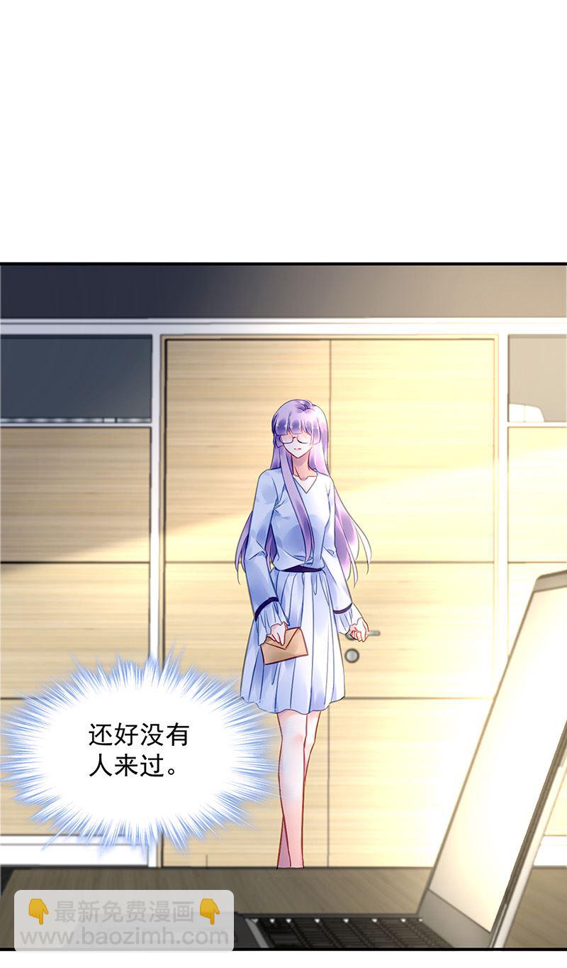 第90话 意外事故36