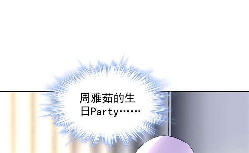 第90话 意外事故37