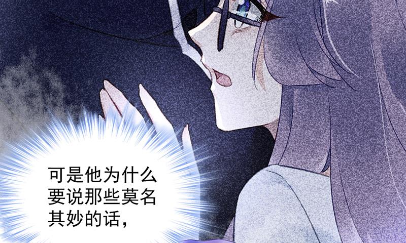 第90话 意外事故42