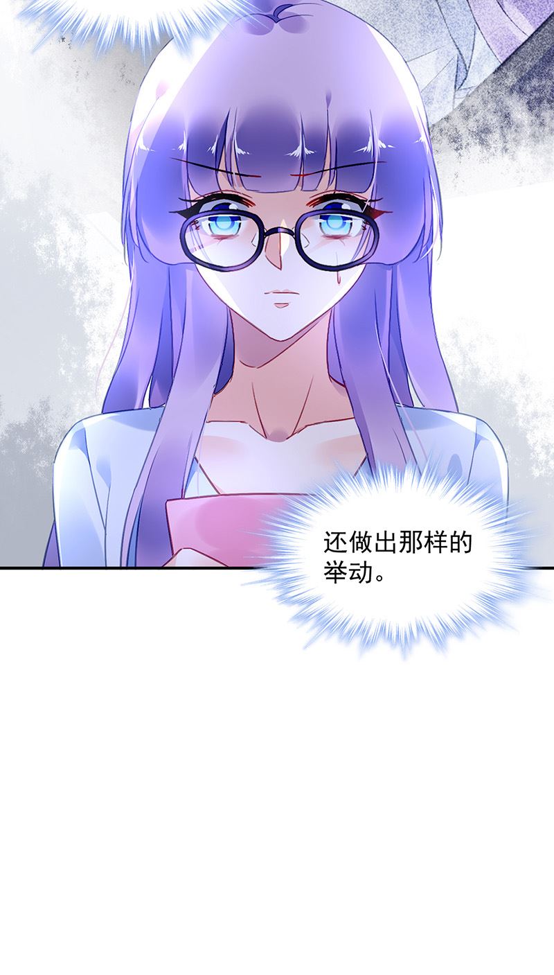 第90话 意外事故43