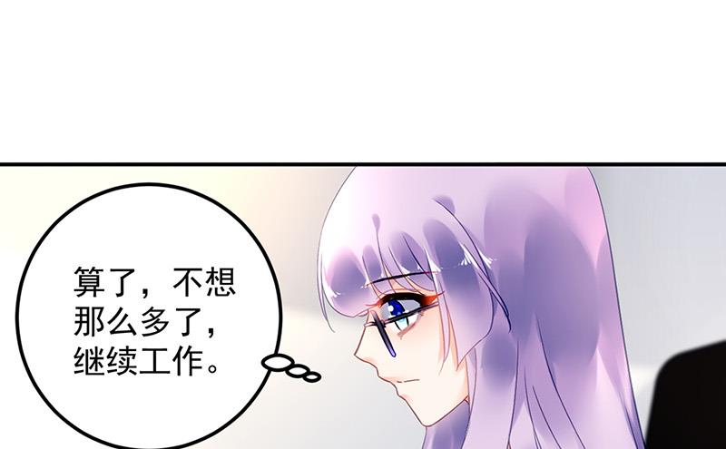第90话 意外事故44