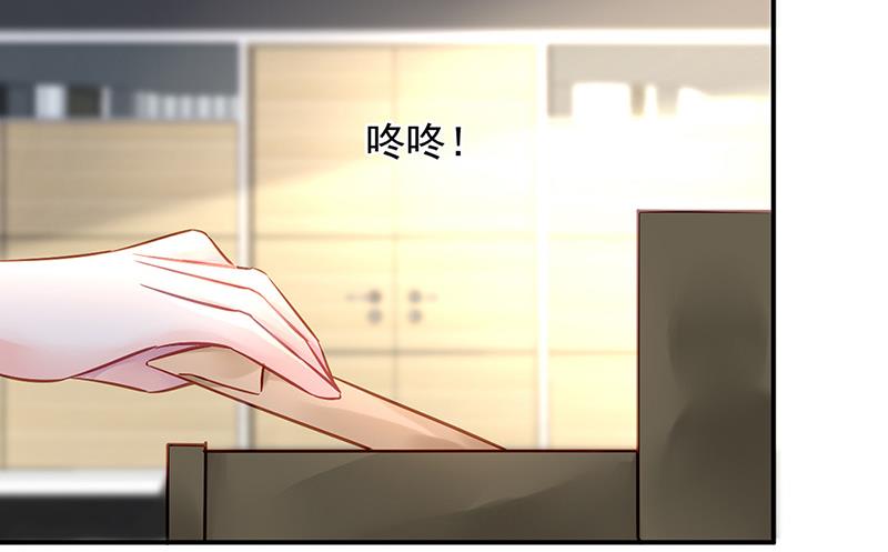 第90话 意外事故50