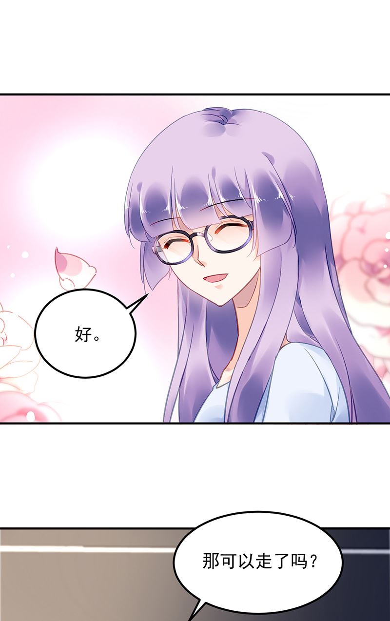 第90话 意外事故56