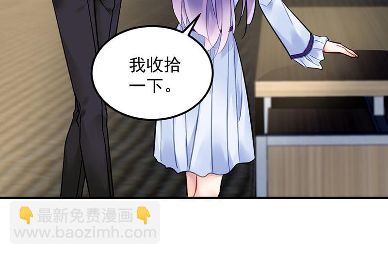 第90话 意外事故58