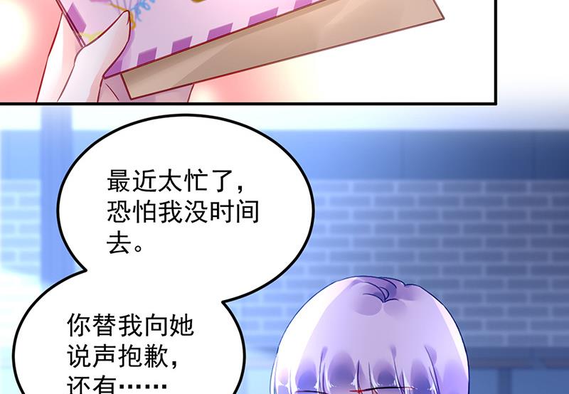 第90话 意外事故6