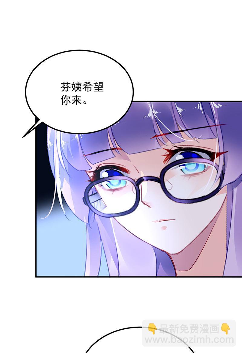 第90话 意外事故9