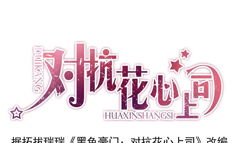 第92话 突如其来的购物0