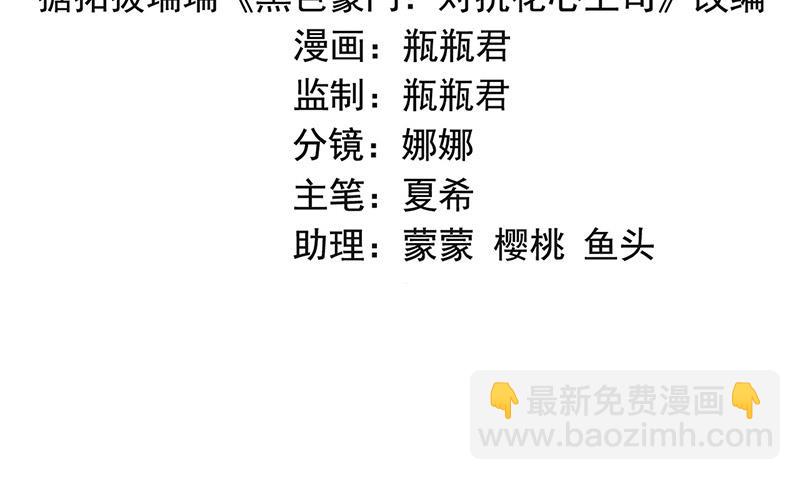 第92话 突如其来的购物1