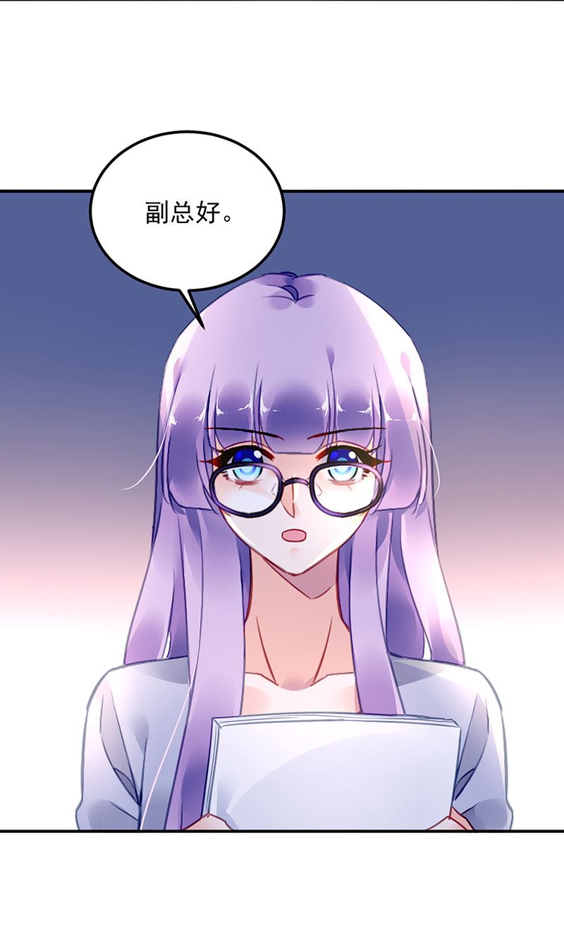 第92话 突如其来的购物13