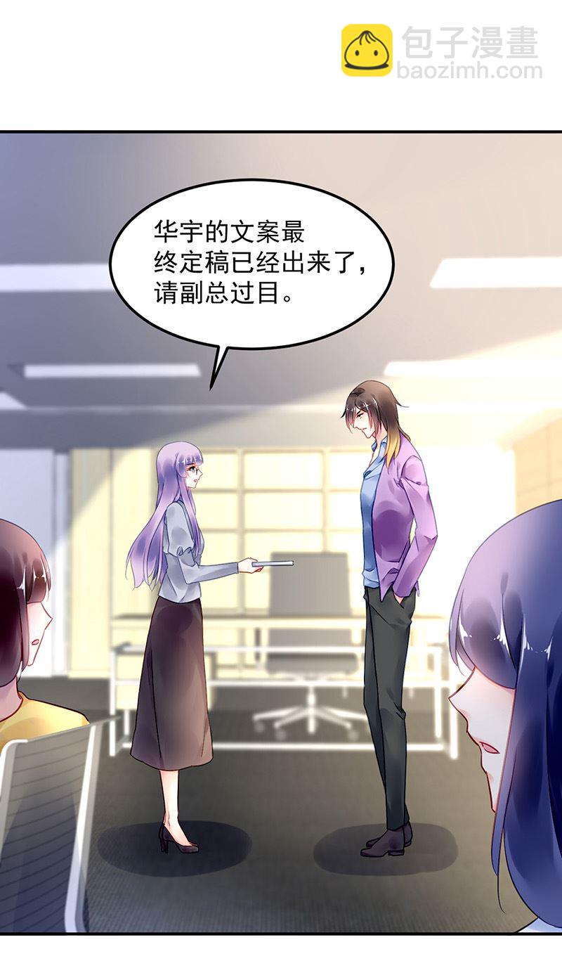 第92话 突如其来的购物14