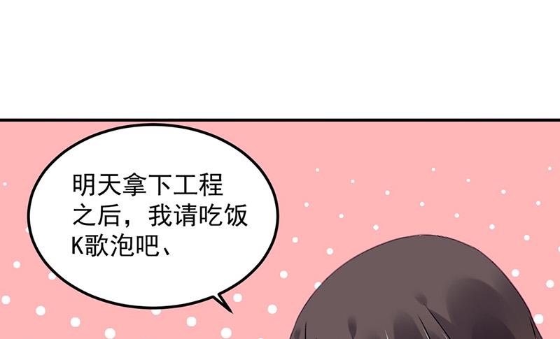 第92话 突如其来的购物18