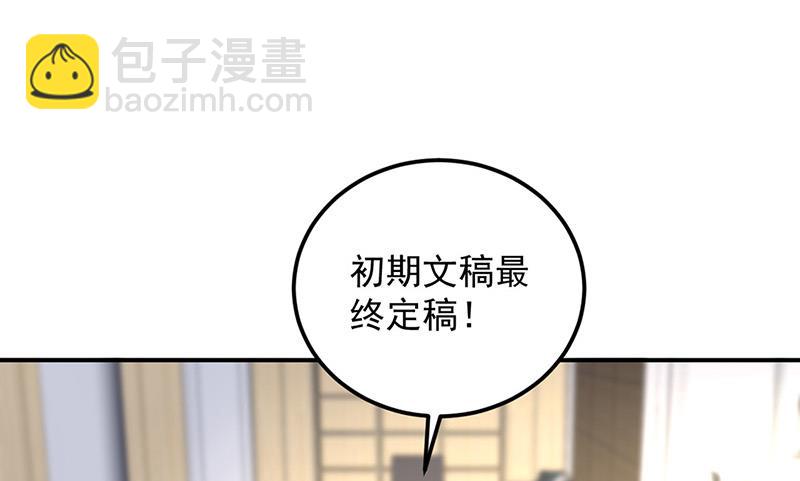 第92话 突如其来的购物2
