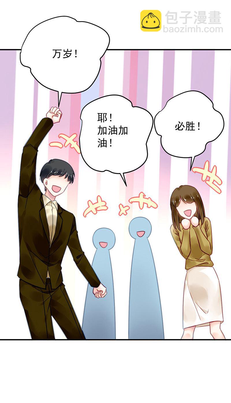 第92话 突如其来的购物21