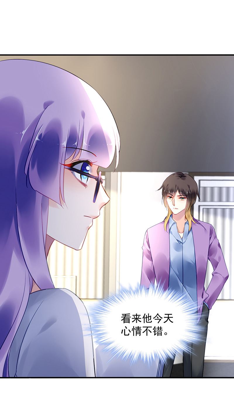 第92话 突如其来的购物22