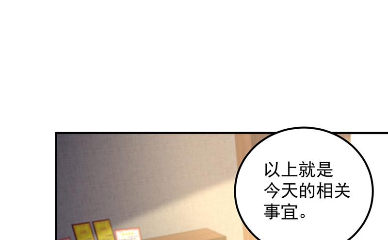 第92话 突如其来的购物23