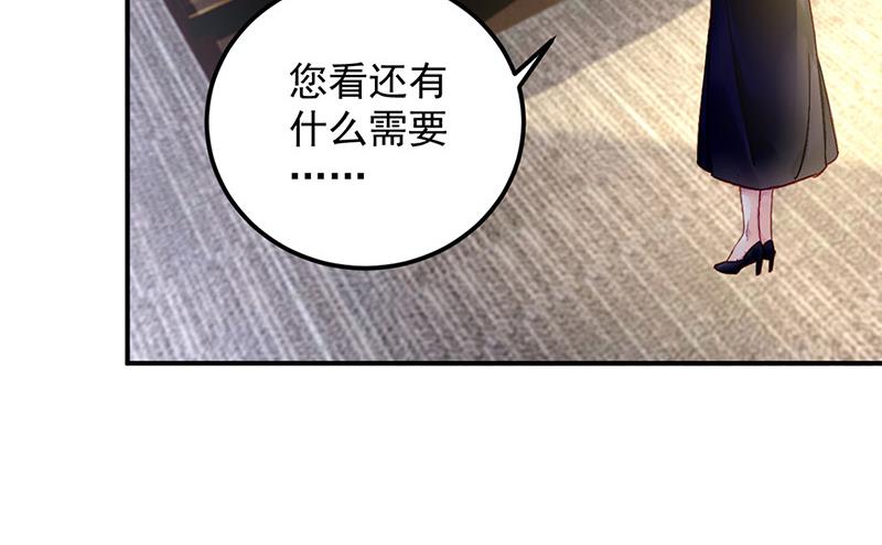 第92话 突如其来的购物25