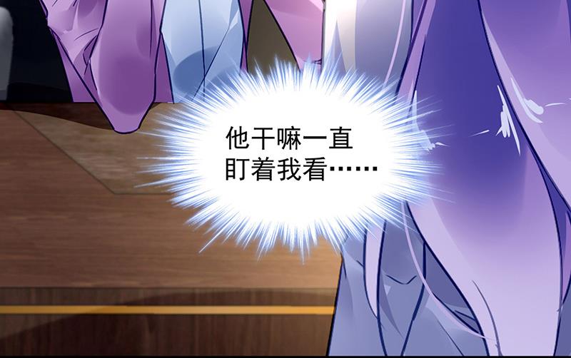 第92话 突如其来的购物28