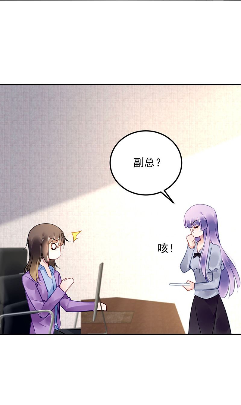 第92话 突如其来的购物29