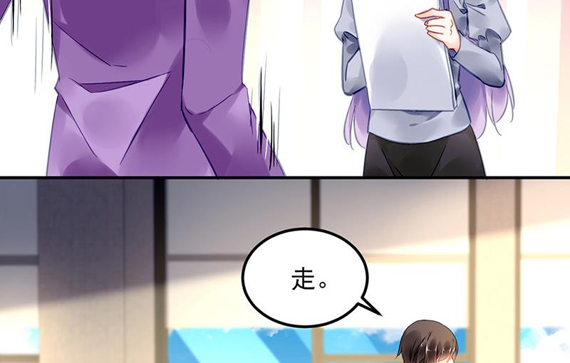 第92话 突如其来的购物31