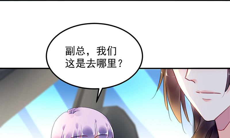 第92话 突如其来的购物35