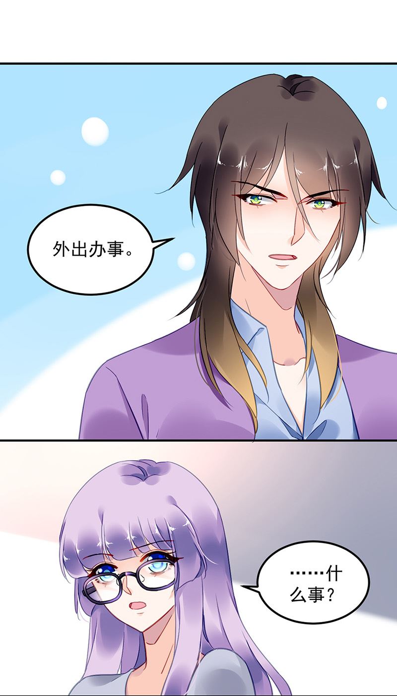 第92话 突如其来的购物38