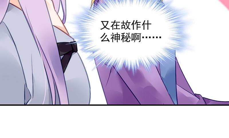 第92话 突如其来的购物41