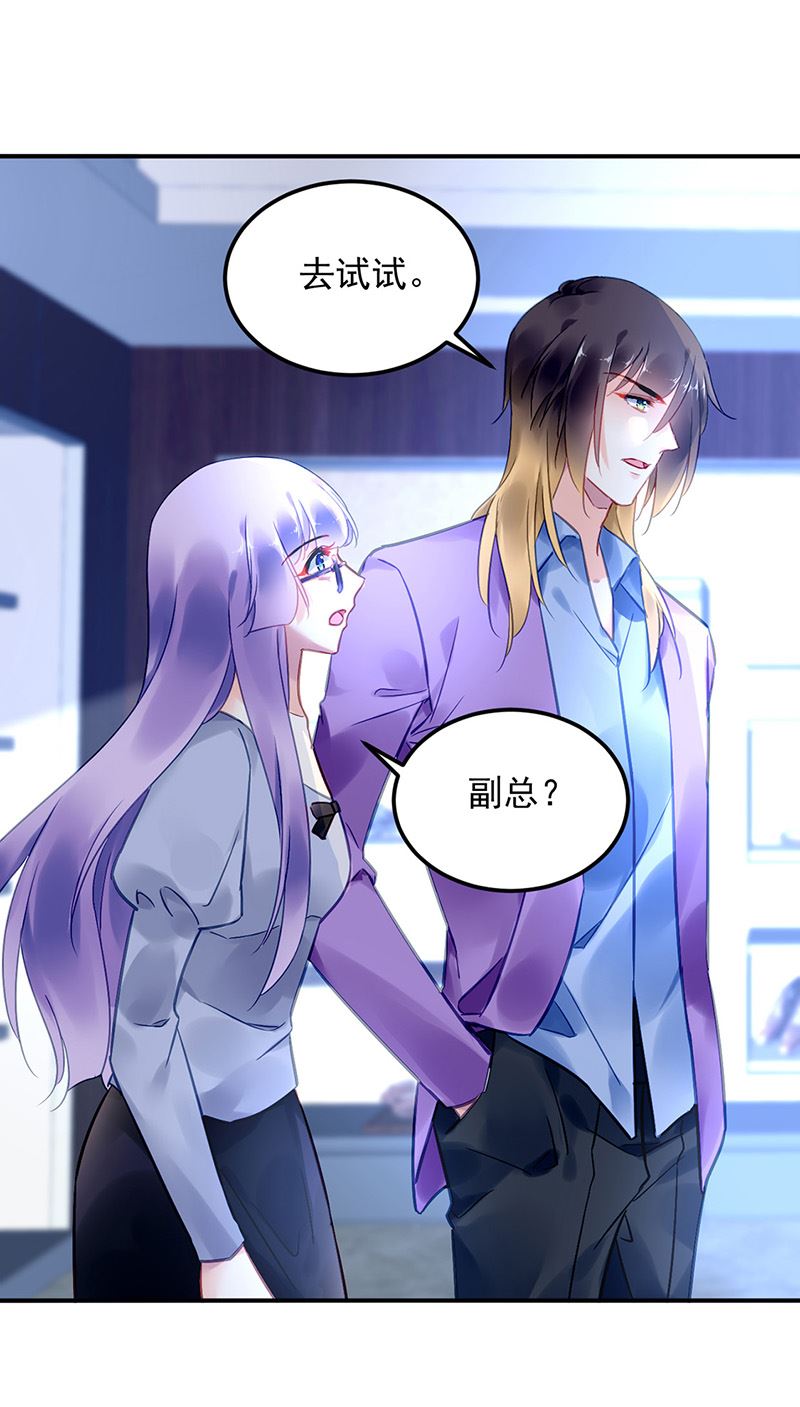 第92话 突如其来的购物46