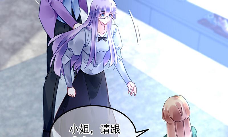 第92话 突如其来的购物48