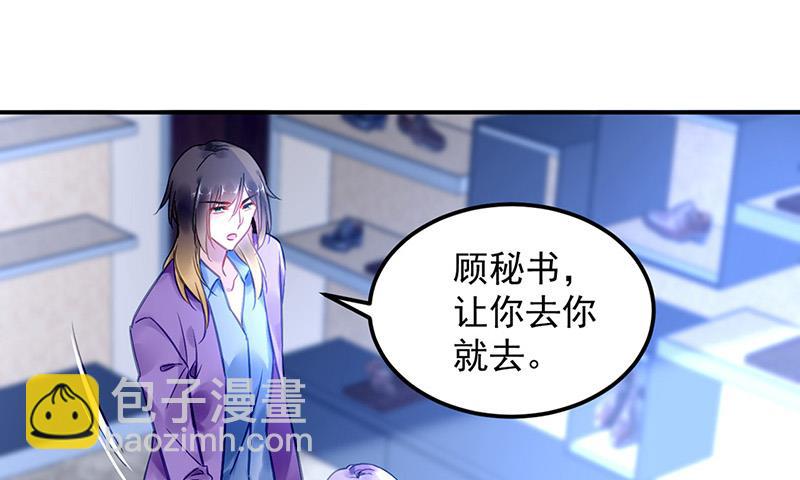 第92话 突如其来的购物51