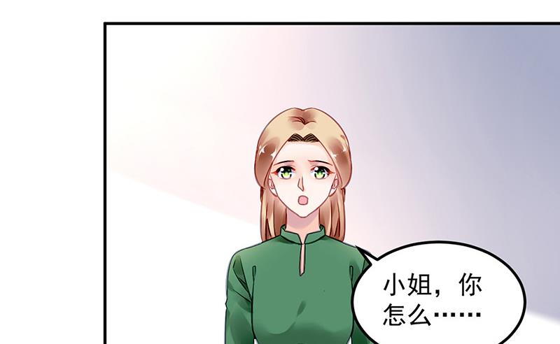 第92话 突如其来的购物56
