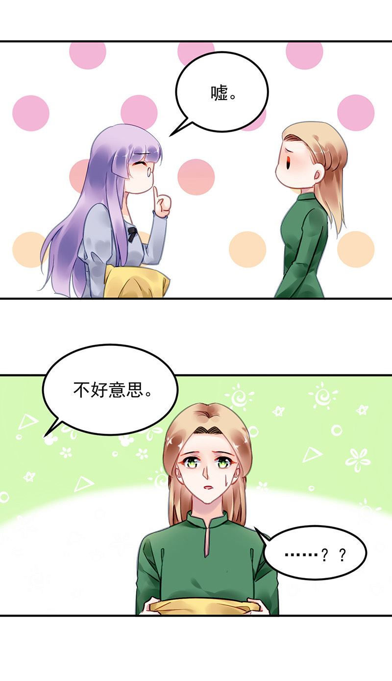 第92话 突如其来的购物58
