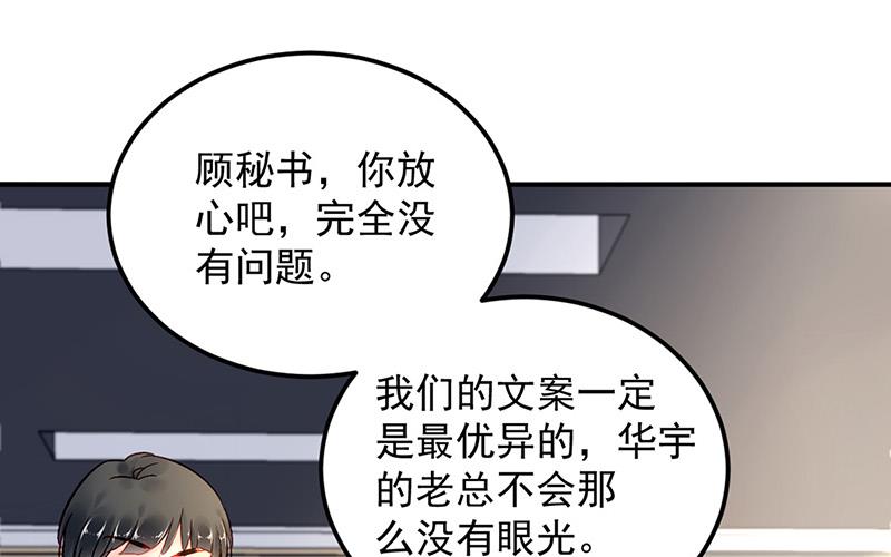 第92话 突如其来的购物6