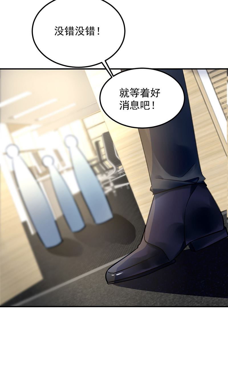 第92话 突如其来的购物9