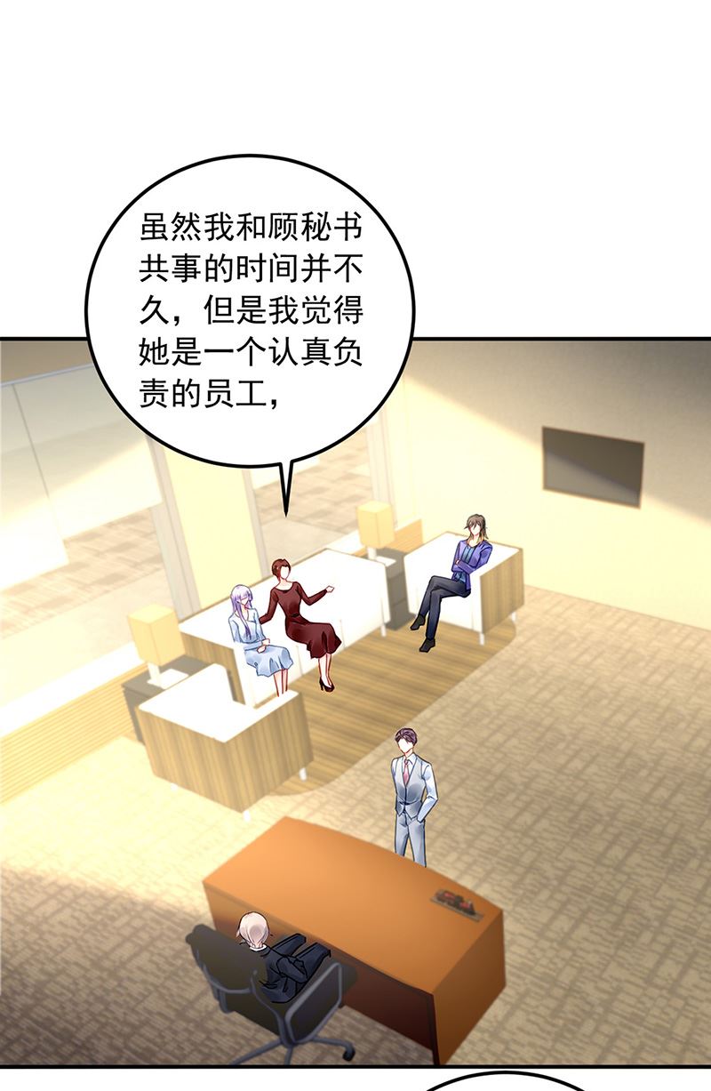 第98话 沈若的线索0